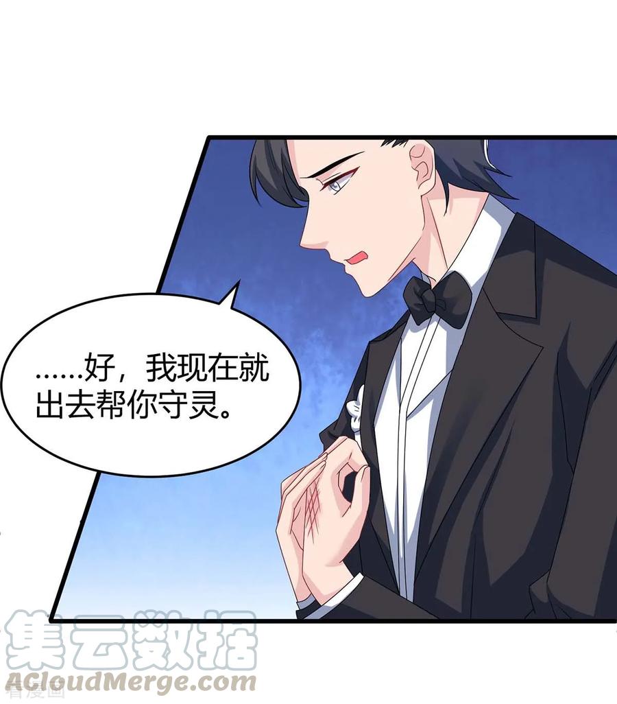 霸道总裁求抱抱123话 拍照