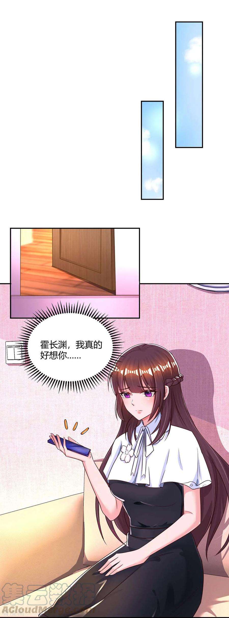 霸道总裁求抱抱123话 拍照