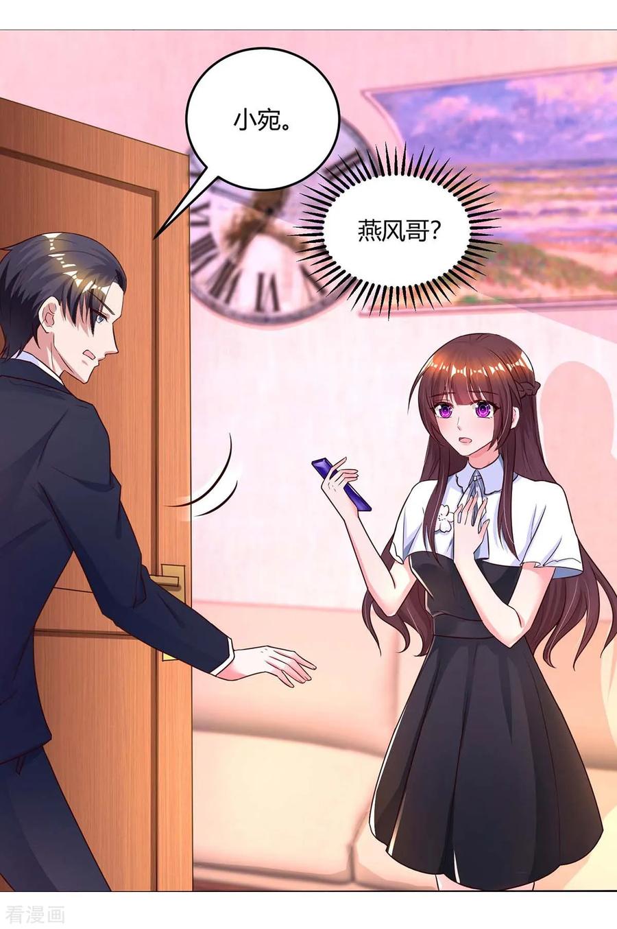 霸道总裁求抱抱123话 拍照