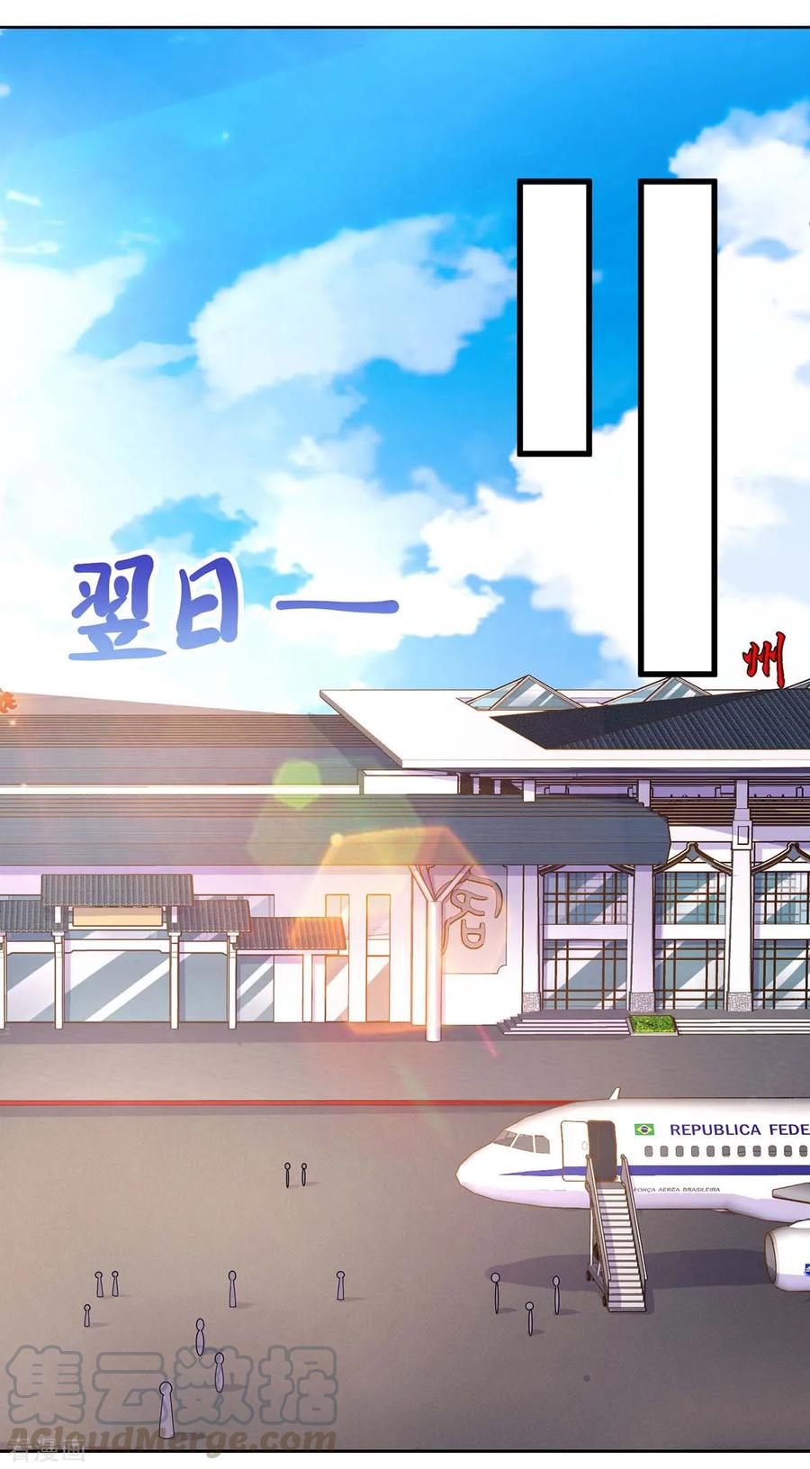 霸道总裁求抱抱124话 误会