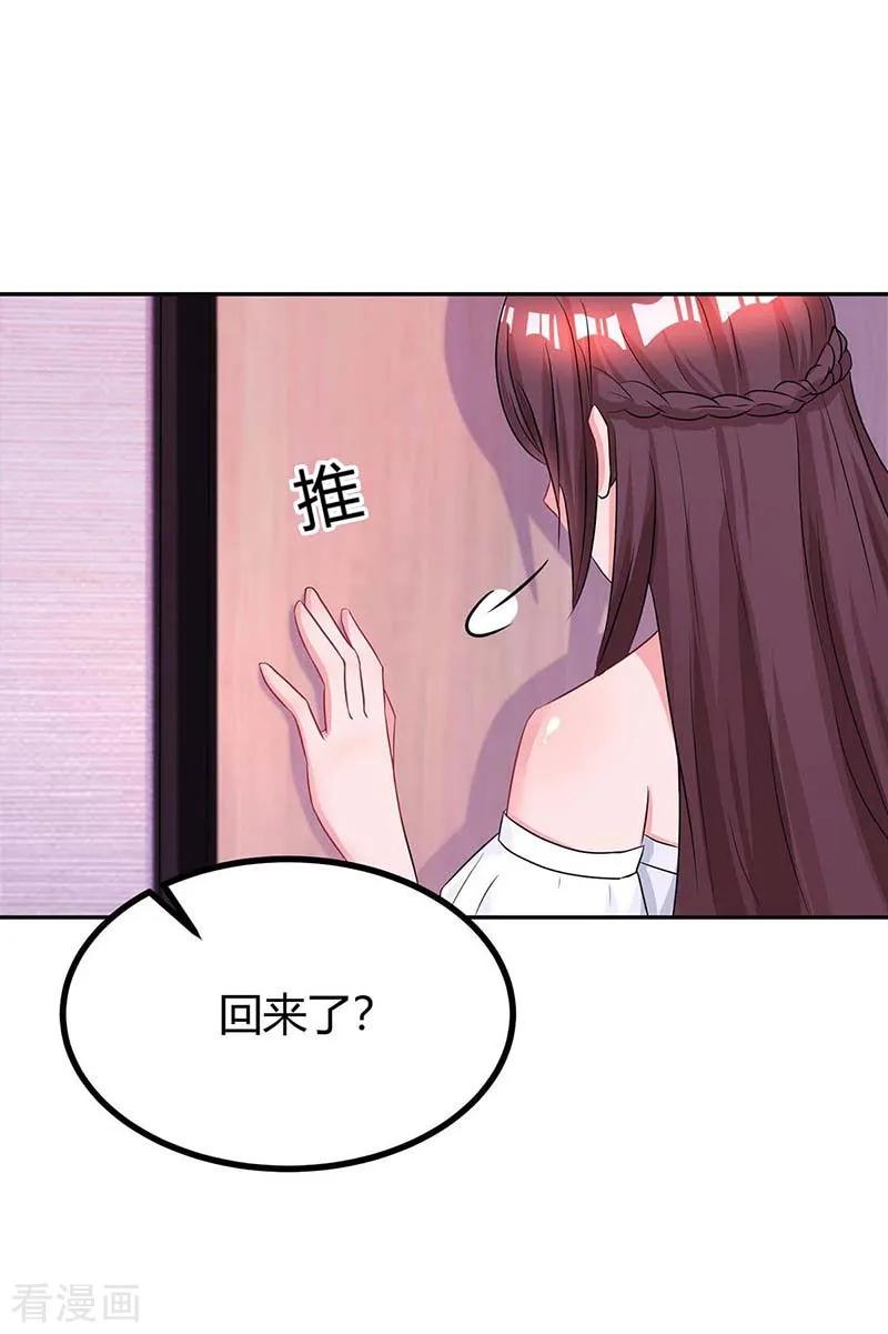 霸道总裁求抱抱125话 分手