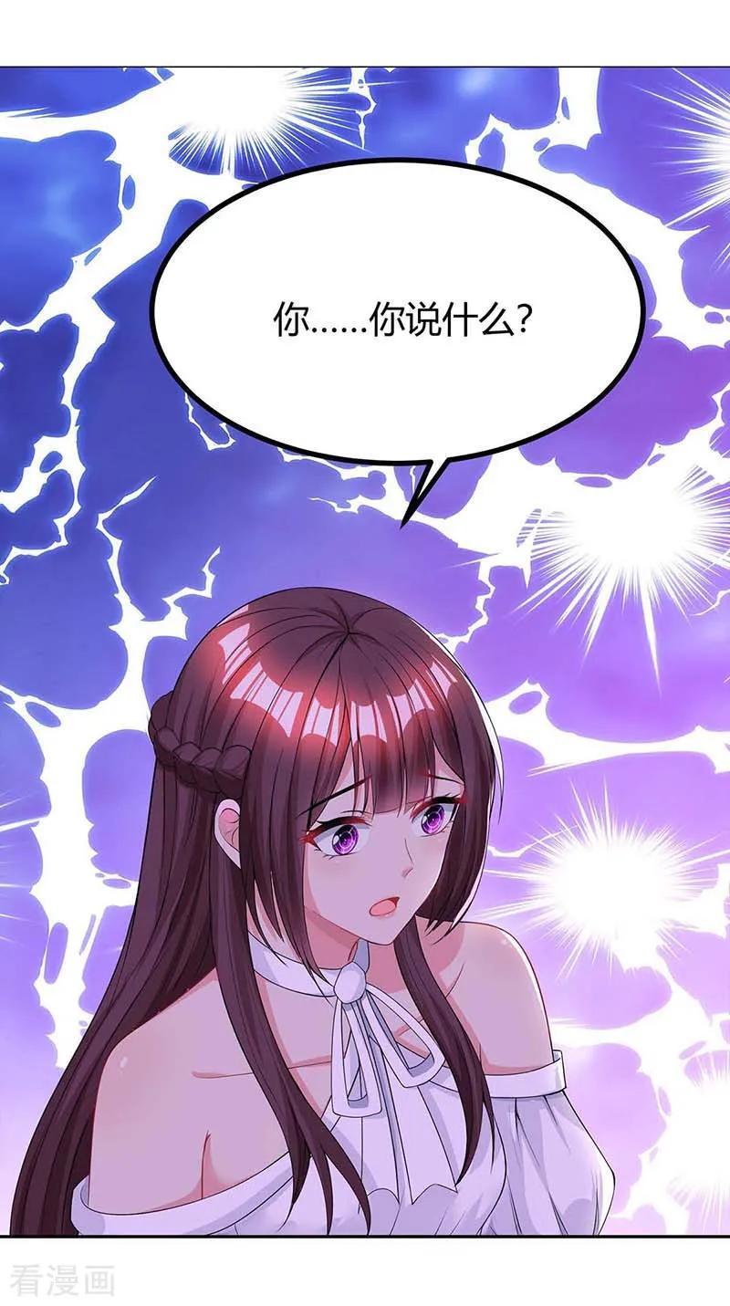 霸道总裁求抱抱125话 分手