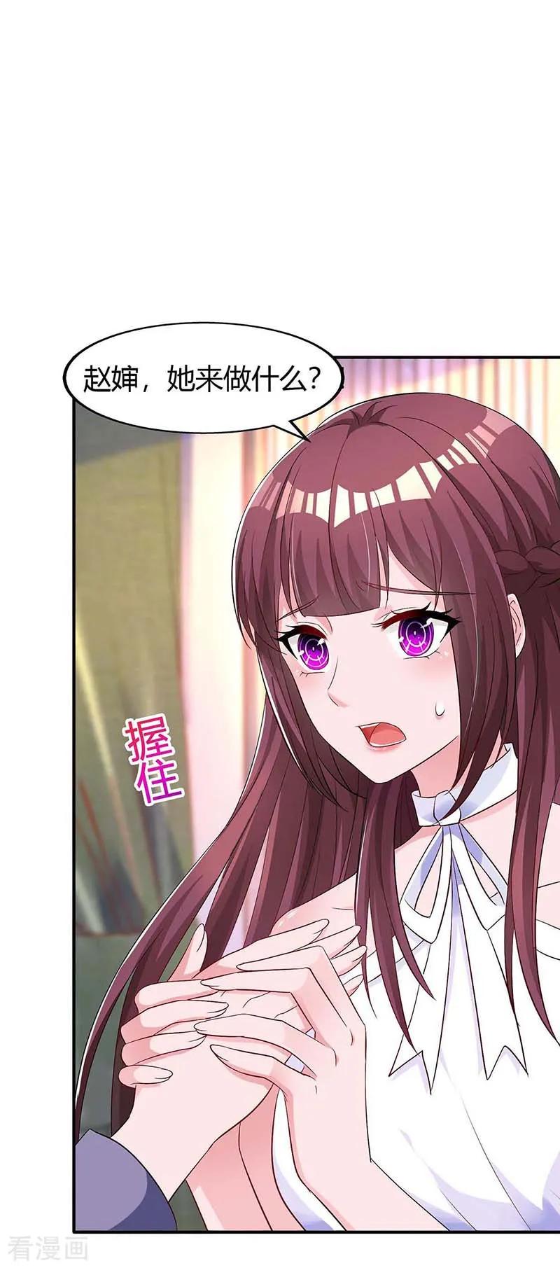 霸道总裁求抱抱128话 你放手