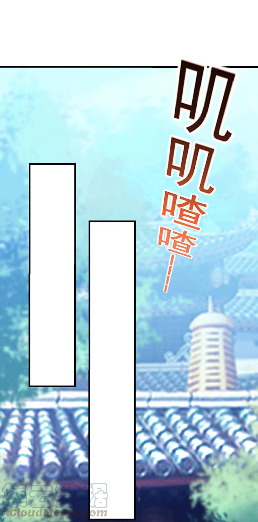 霸道总裁求抱抱132话 没了爱情也能活