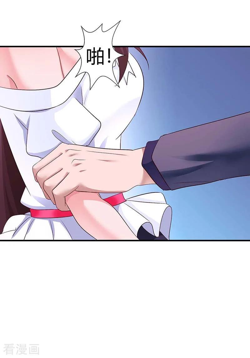 霸道总裁求抱抱133话 你是不是怀孕了