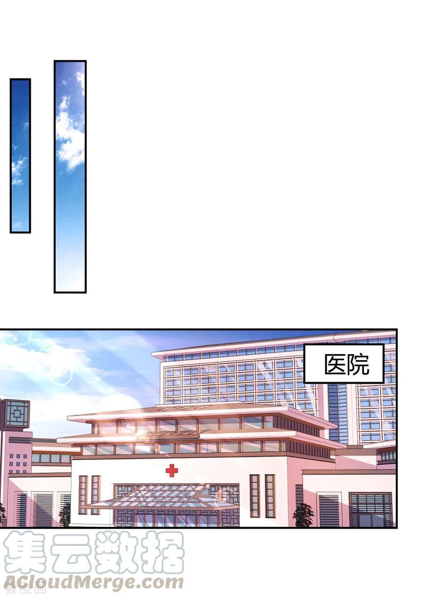 霸道总裁求抱抱134话 一起去美国
