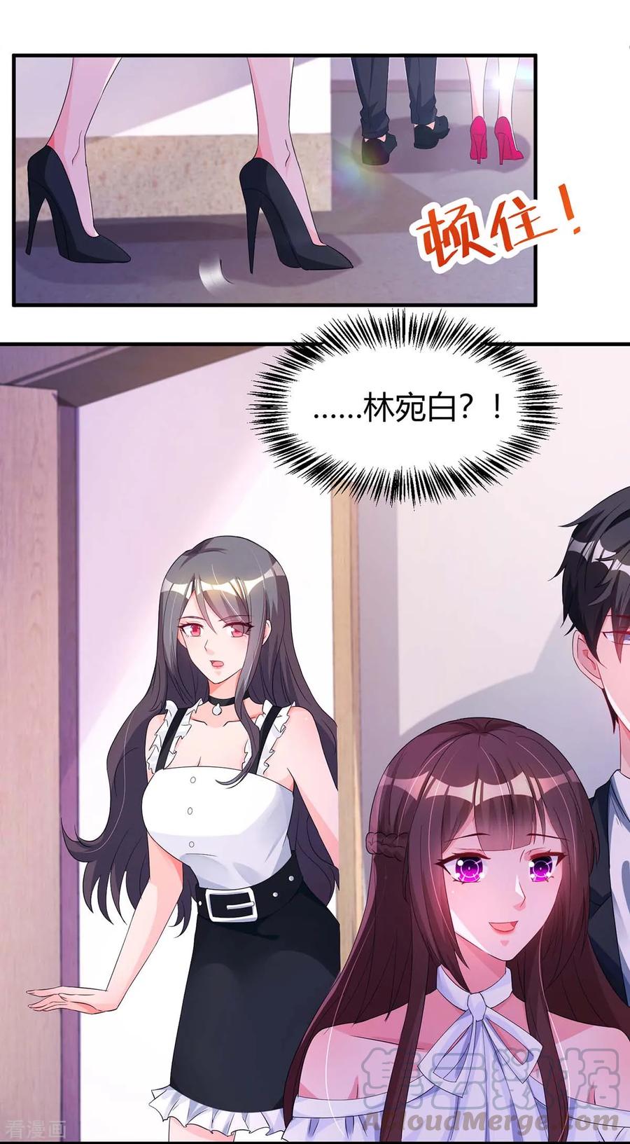 霸道总裁求抱抱134话 一起去美国