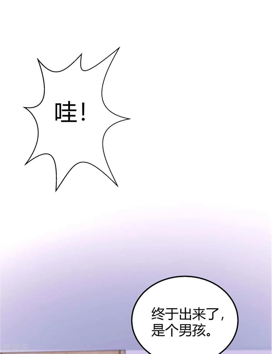 霸道总裁求抱抱136话 宝宝不在了