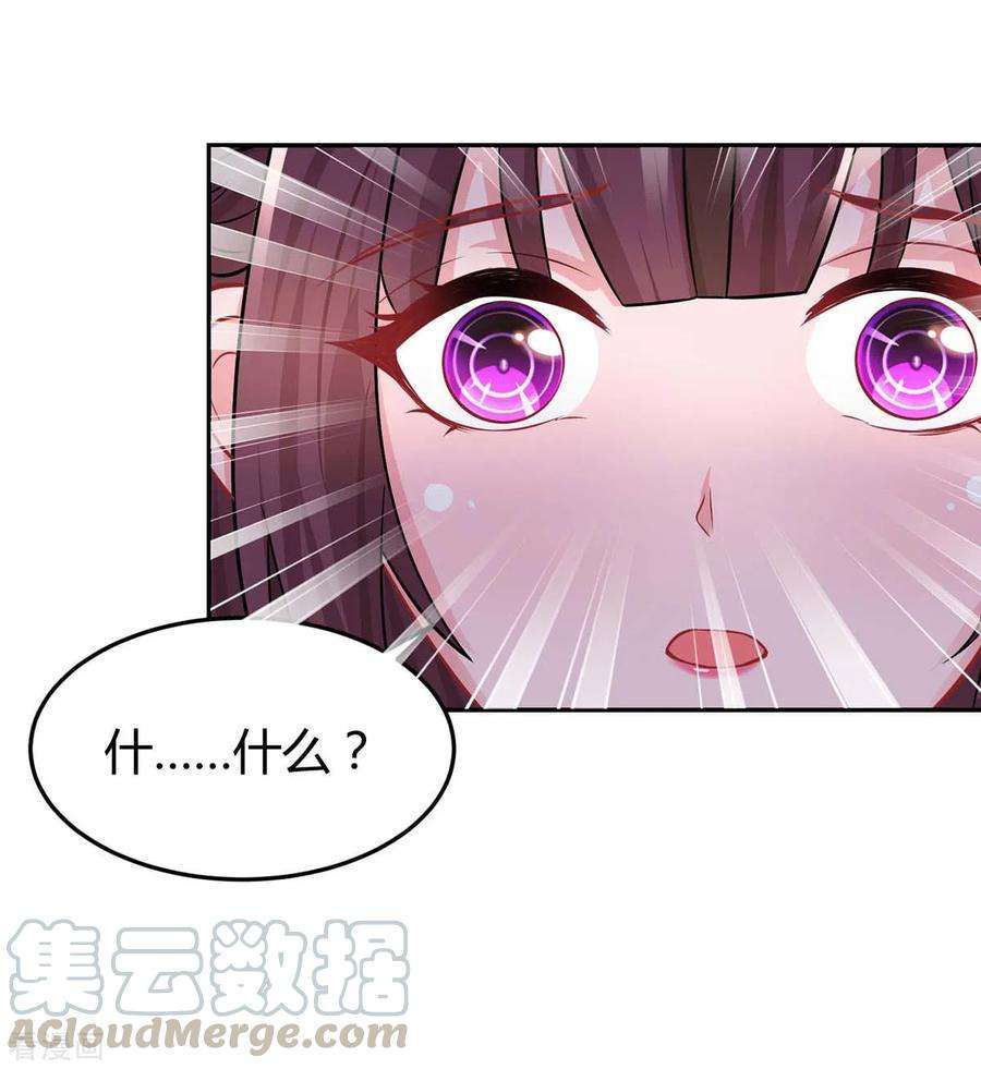 霸道总裁求抱抱141话 他失忆了