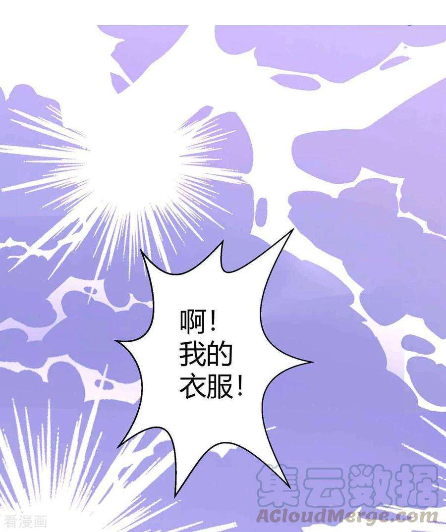 霸道总裁求抱抱143话 不是妈咪