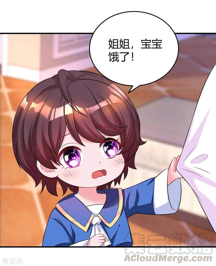 霸道总裁求抱抱144话 打听