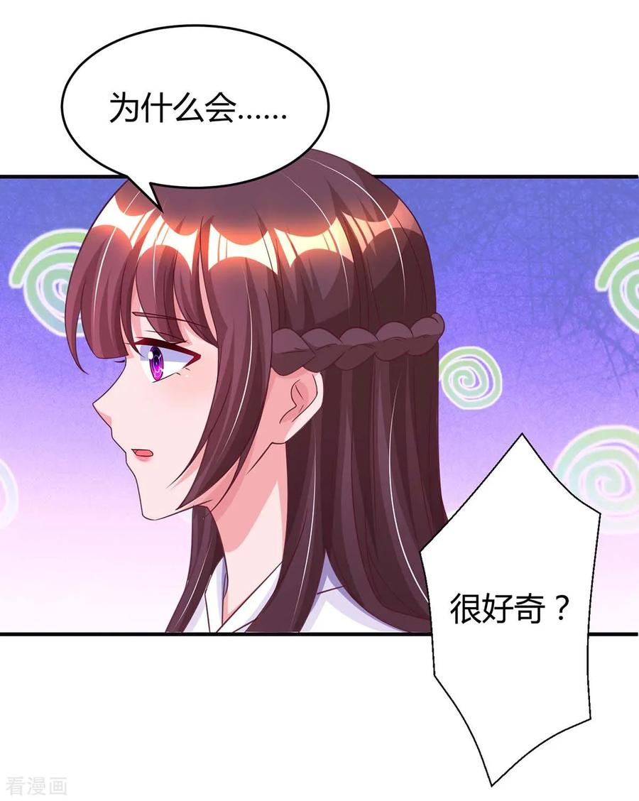 霸道总裁求抱抱144话 打听