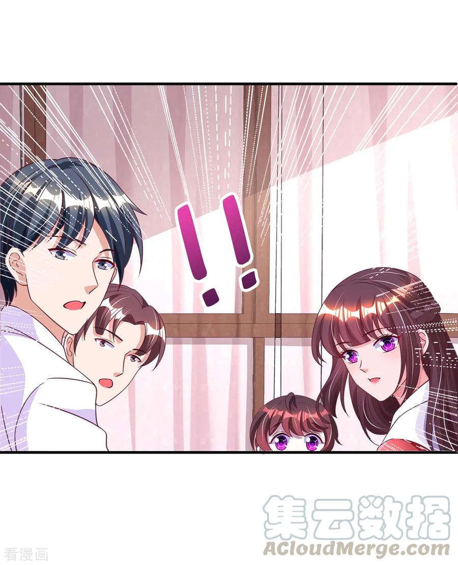 霸道总裁求抱抱144话 打听