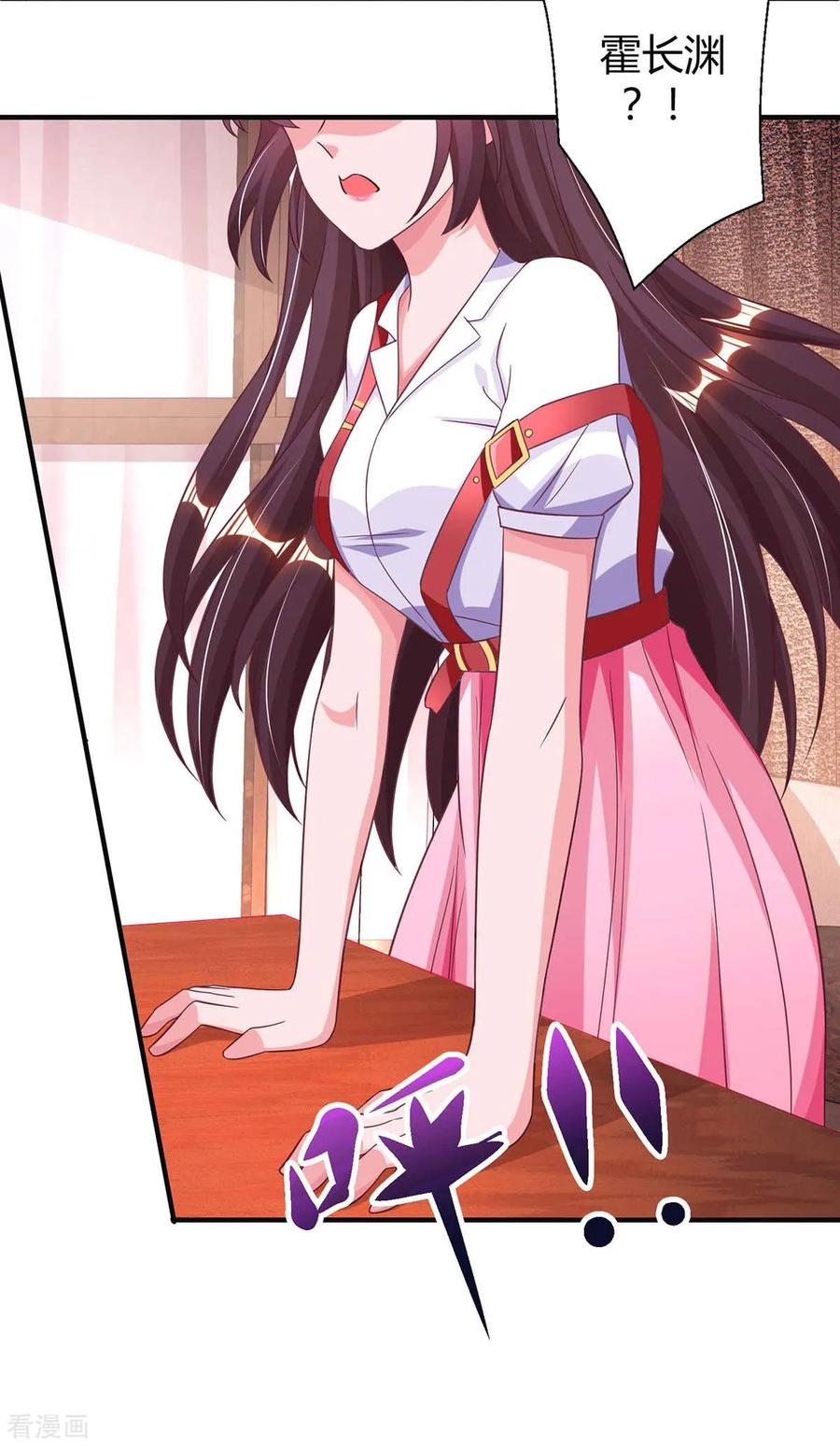 霸道总裁求抱抱144话 打听