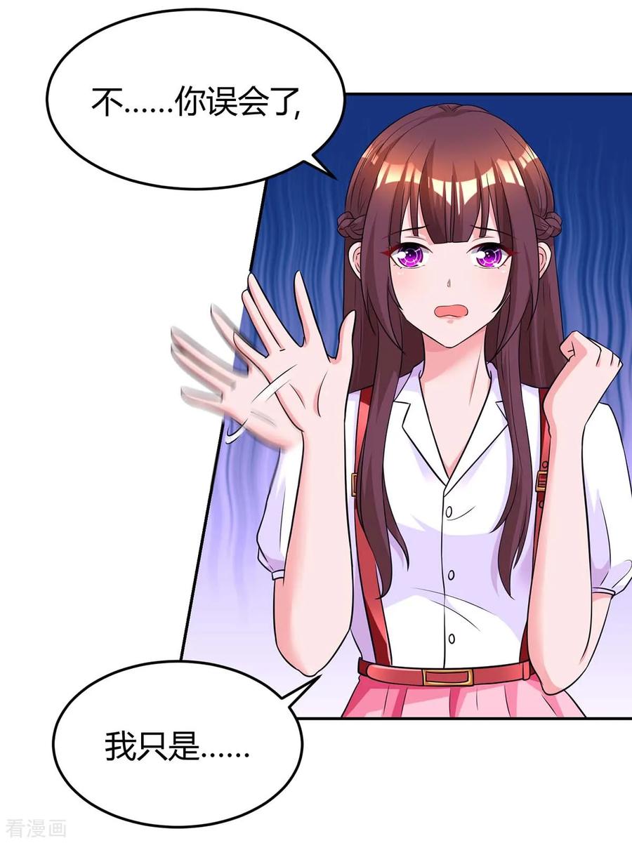 霸道总裁求抱抱144话 打听