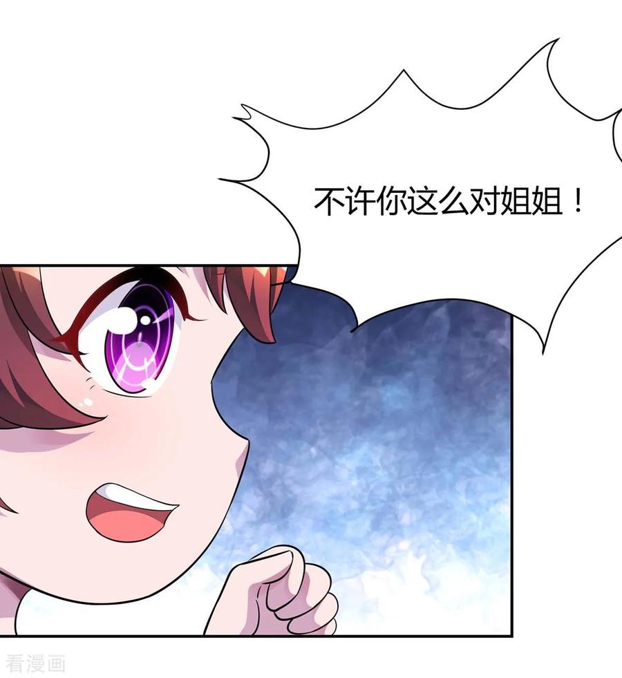 霸道总裁求抱抱144话 打听