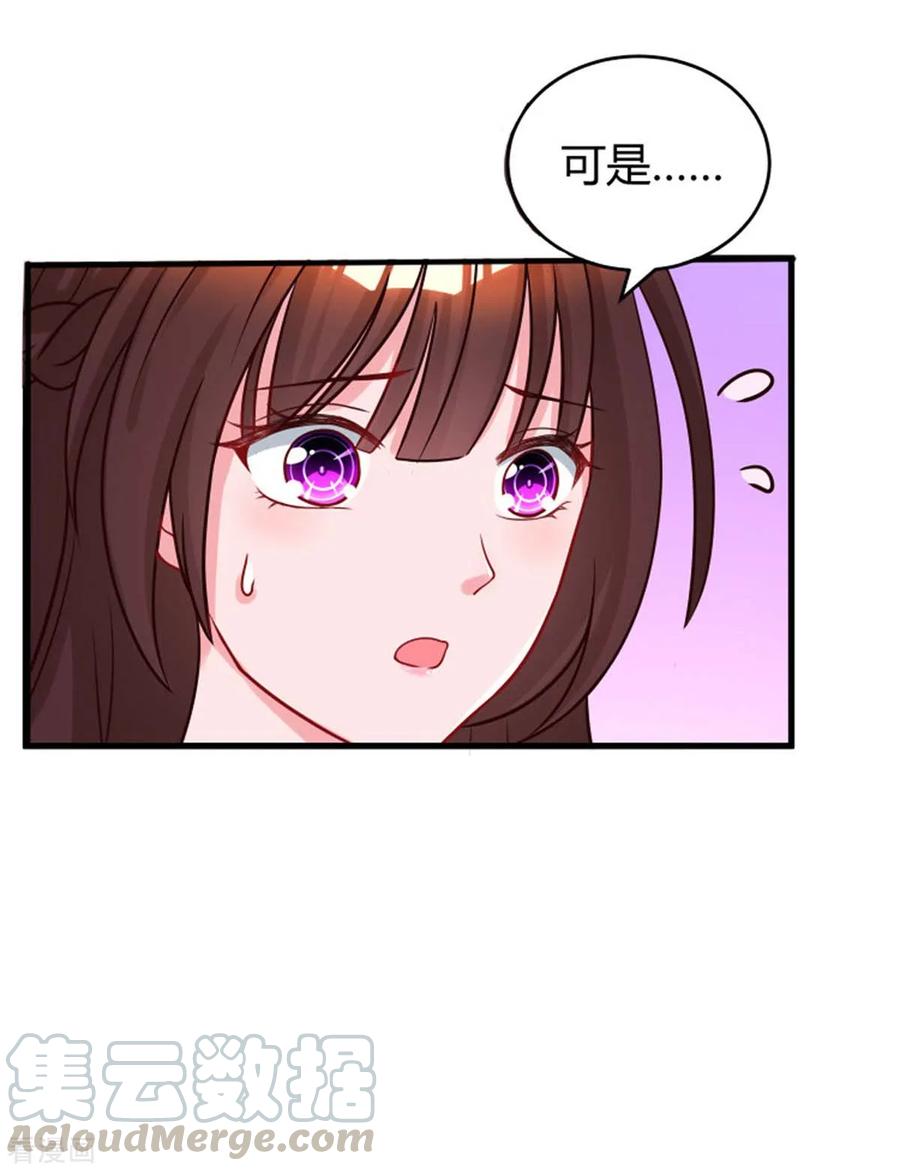 霸道总裁求抱抱144话 打听