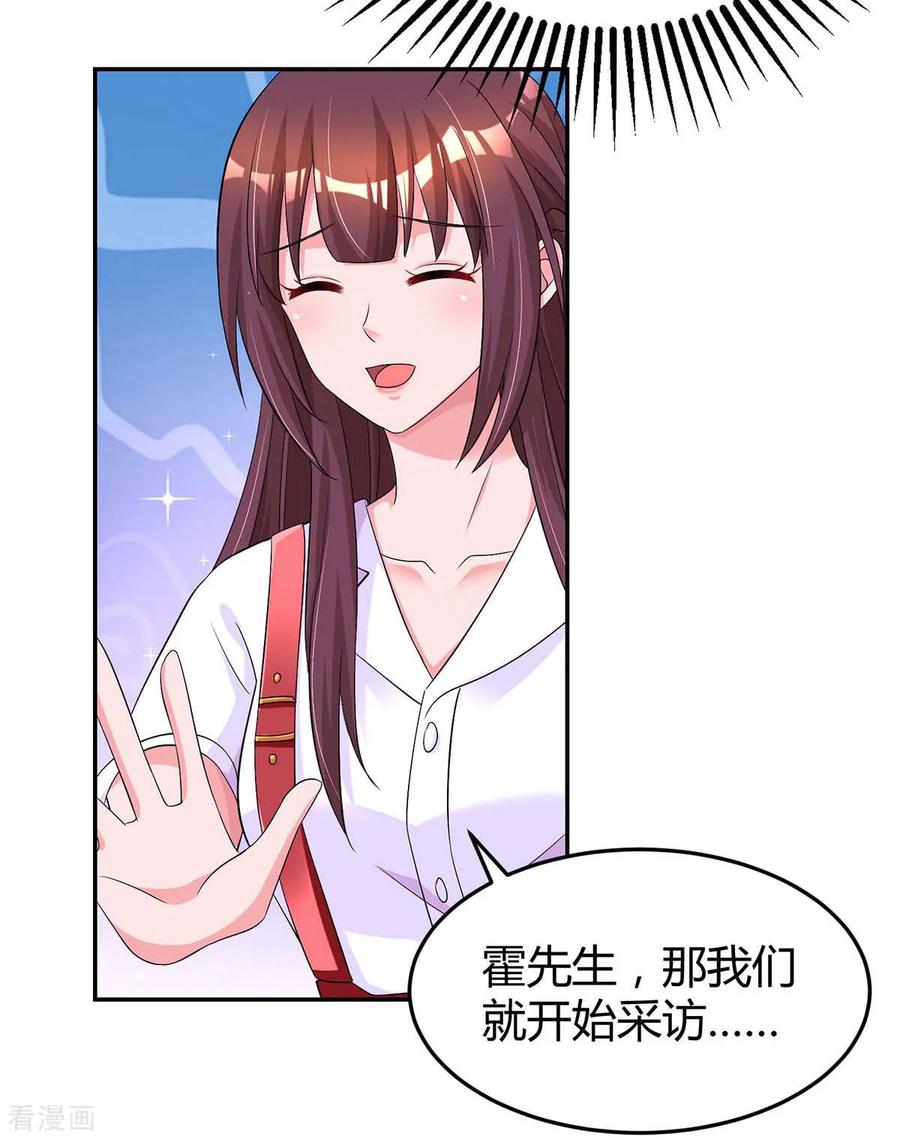 霸道总裁求抱抱145话 打了他