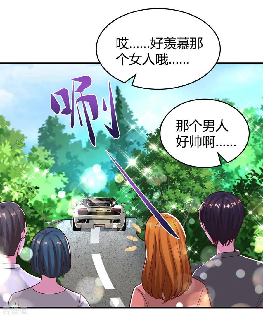 霸道总裁求抱抱147话 男朋友？