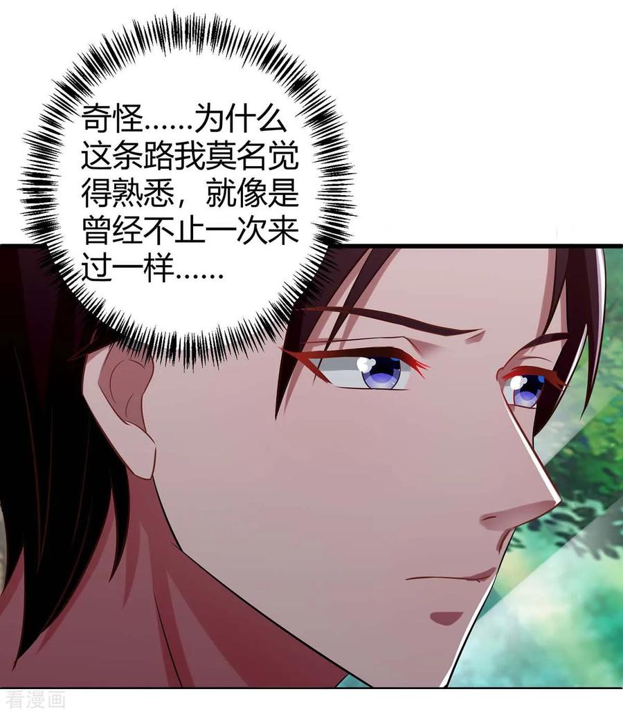 霸道总裁求抱抱147话 男朋友？