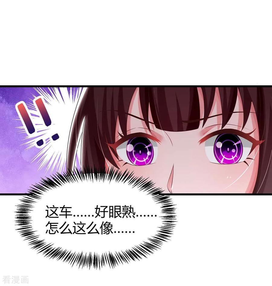 霸道总裁求抱抱147话 男朋友？
