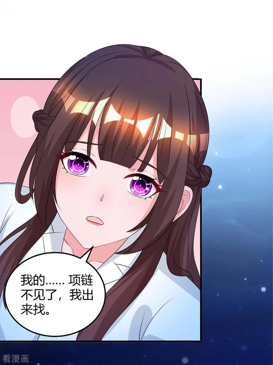 霸道总裁求抱抱149话 渣男