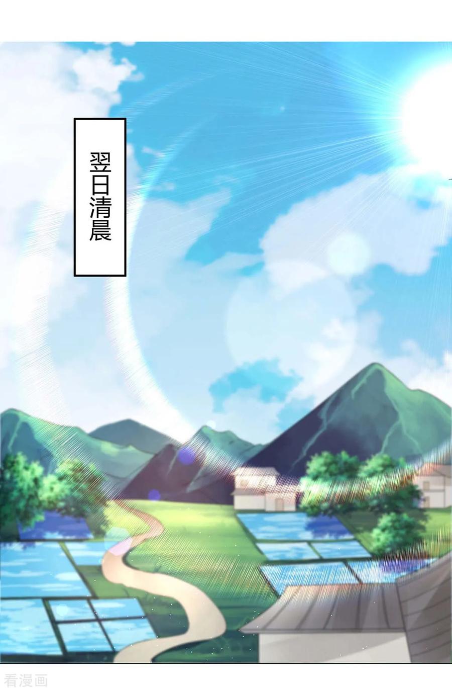 霸道总裁求抱抱150话 陆先生