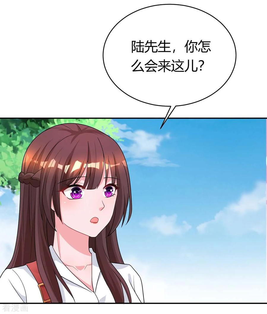 霸道总裁求抱抱150话 陆先生