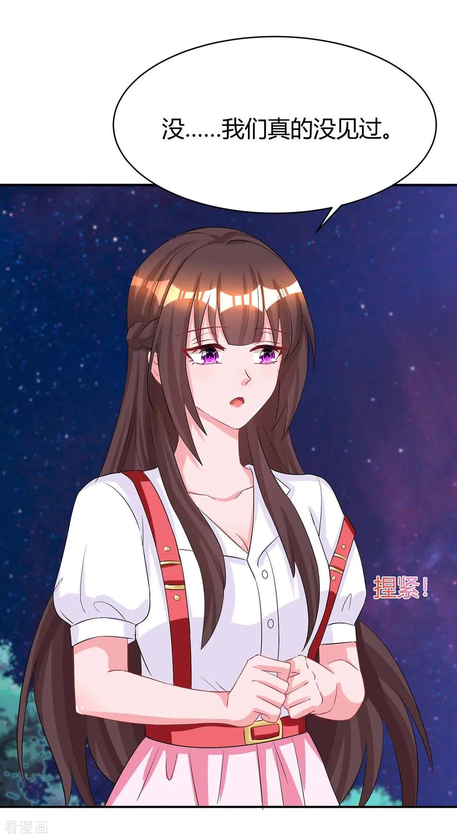 霸道总裁求抱抱150话 陆先生