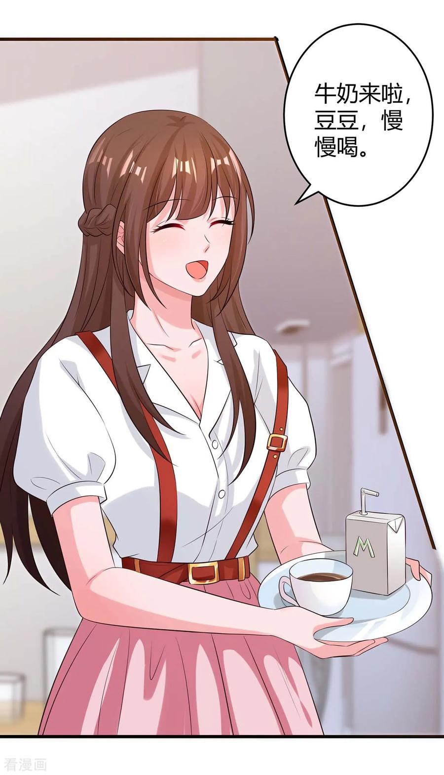 霸道总裁求抱抱152话 被赶出门