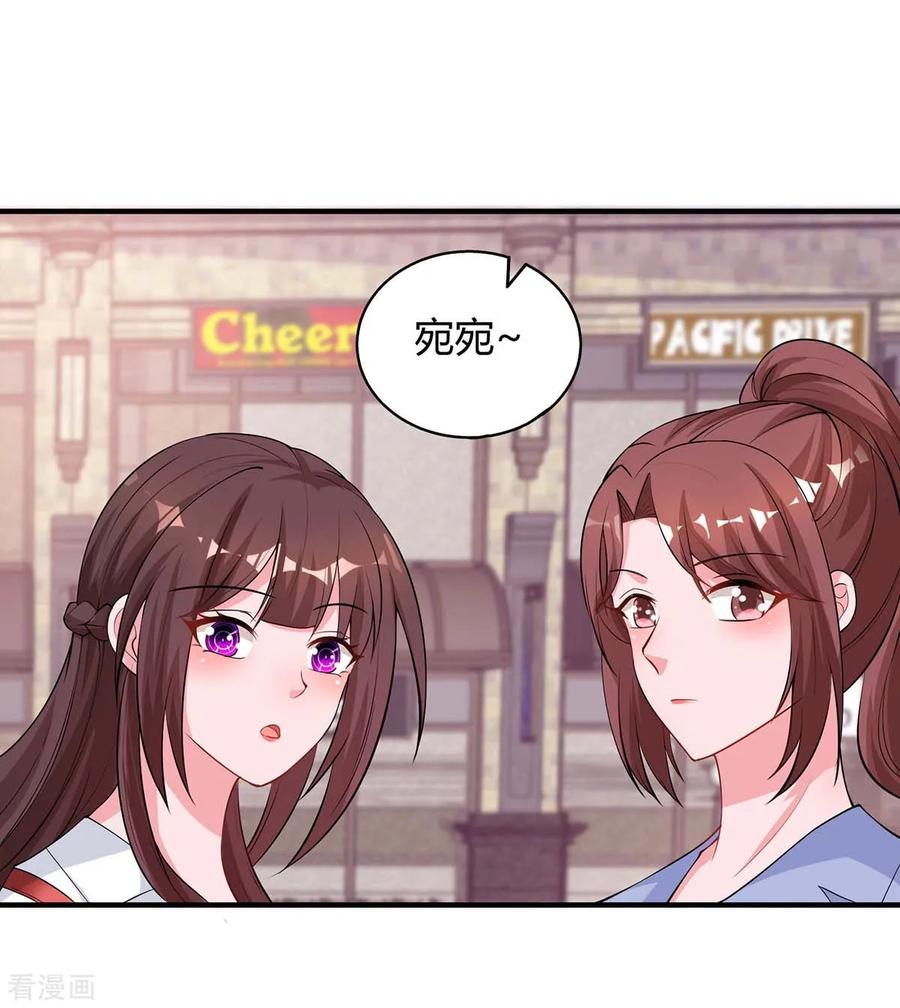 霸道总裁求抱抱153话 偷跑