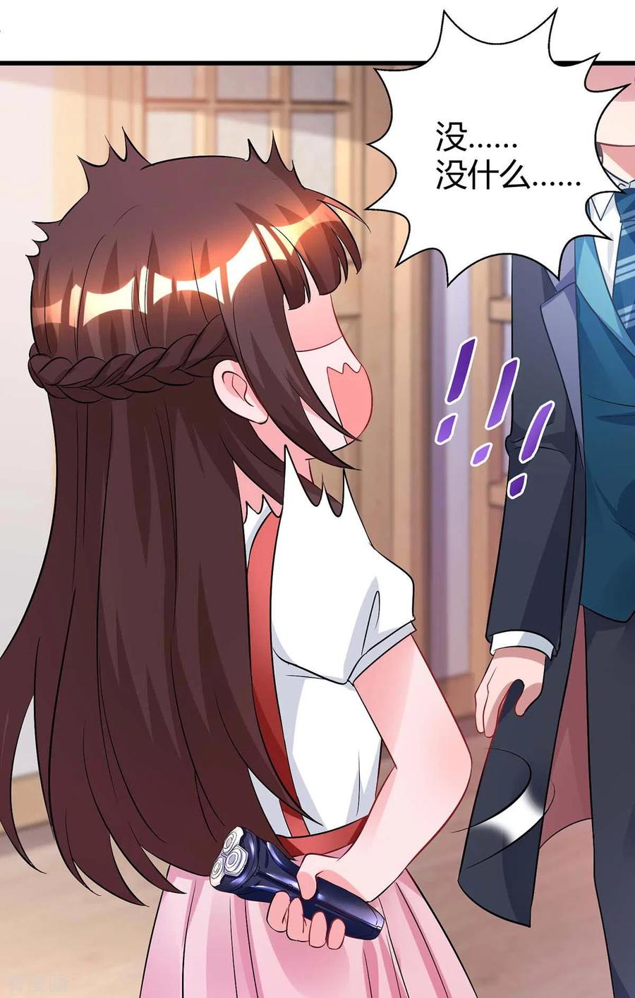 霸道总裁求抱抱160话 和我有关