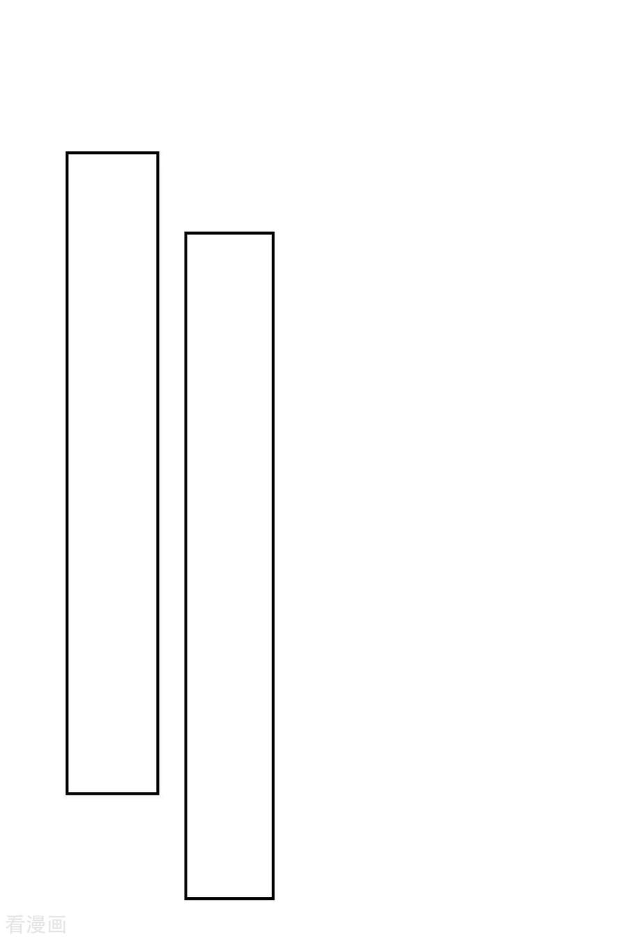 霸道总裁求抱抱161话 姑妈