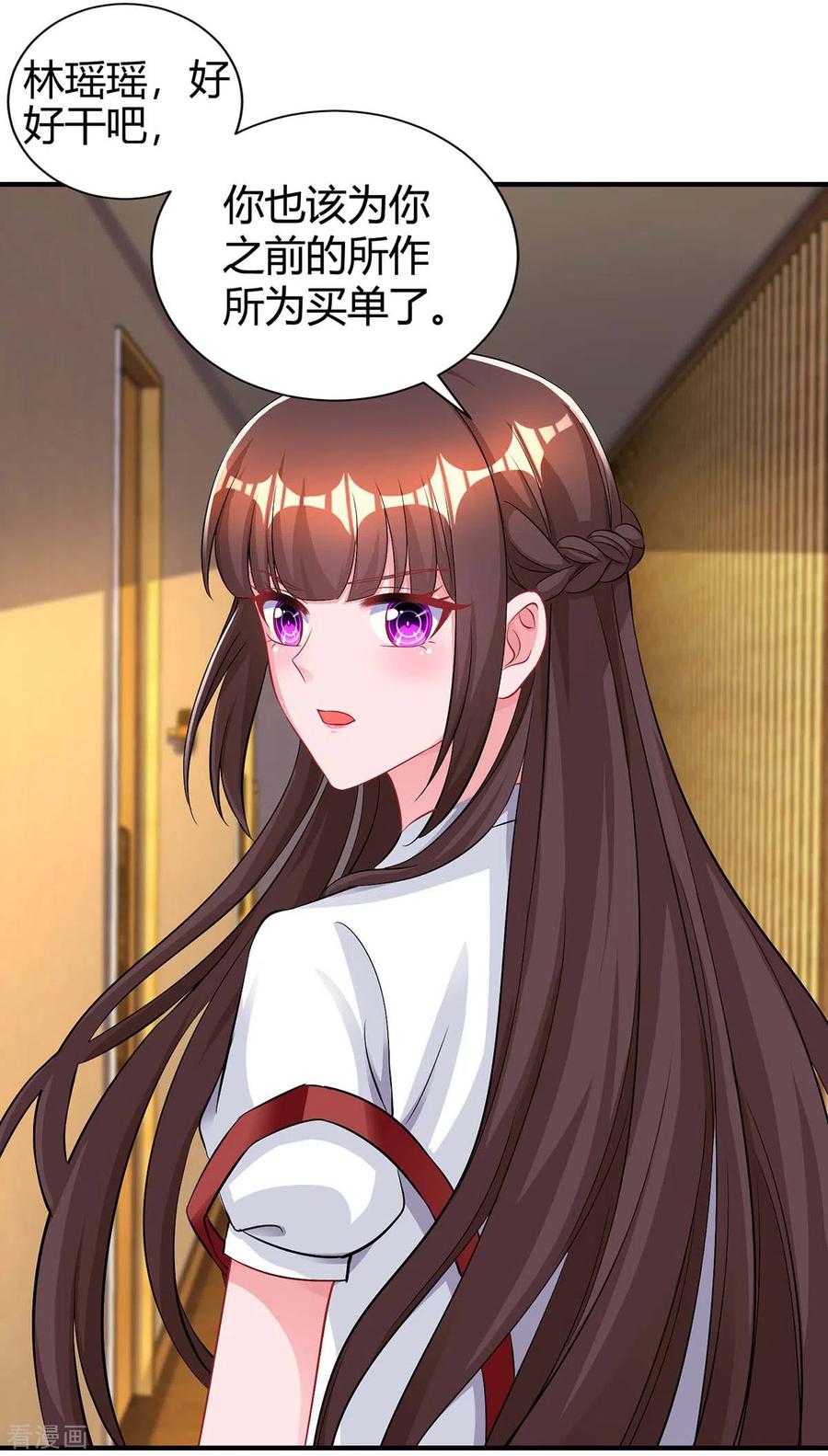 霸道总裁求抱抱162话 服务员