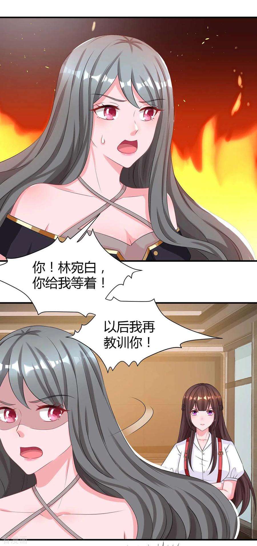 霸道总裁求抱抱164话 有事隐瞒