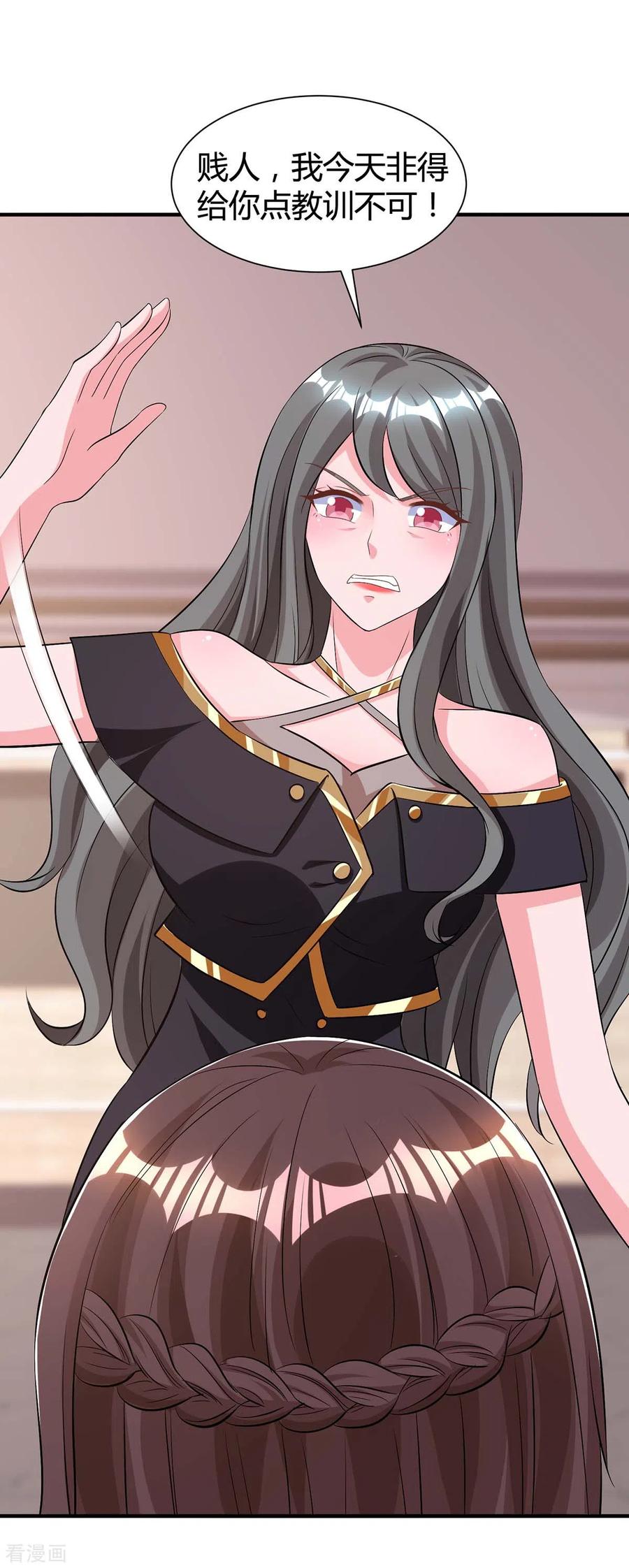 霸道总裁求抱抱164话 有事隐瞒