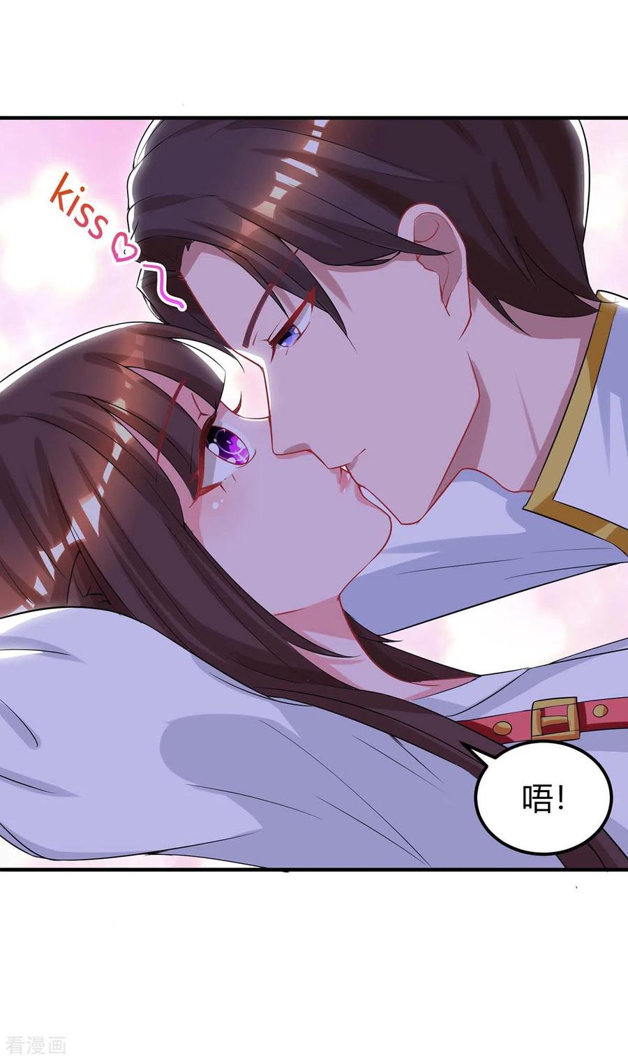 霸道总裁求抱抱167话 来不及了