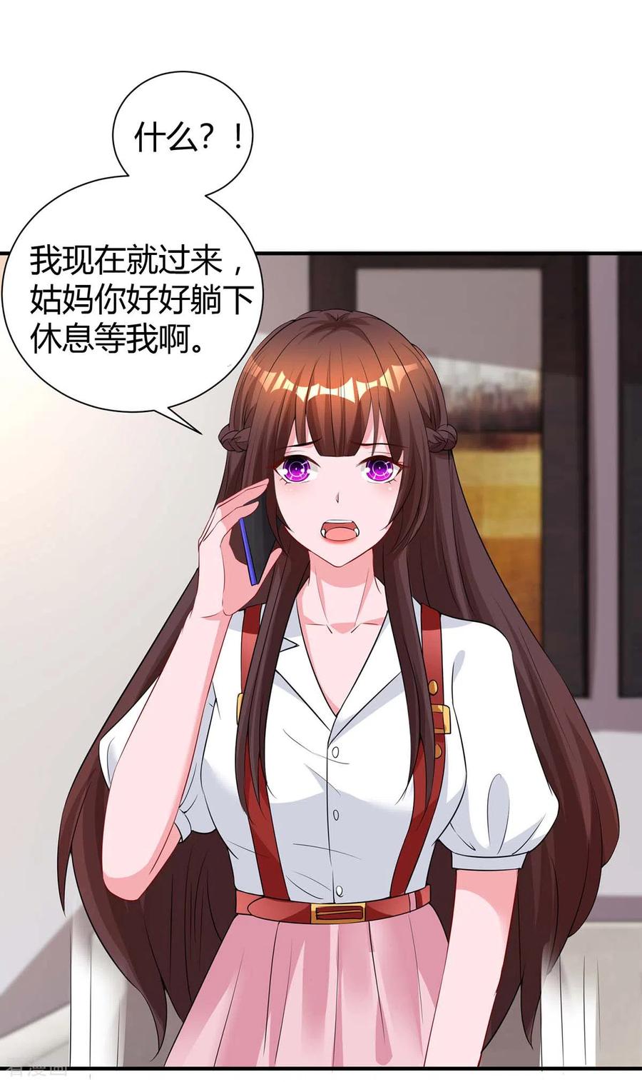 霸道总裁求抱抱167话 来不及了