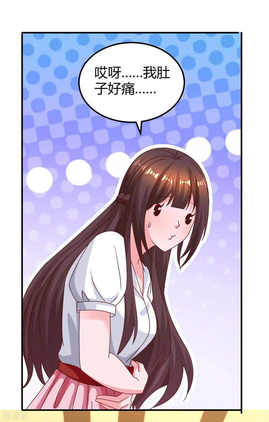 霸道总裁求抱抱169话 重温