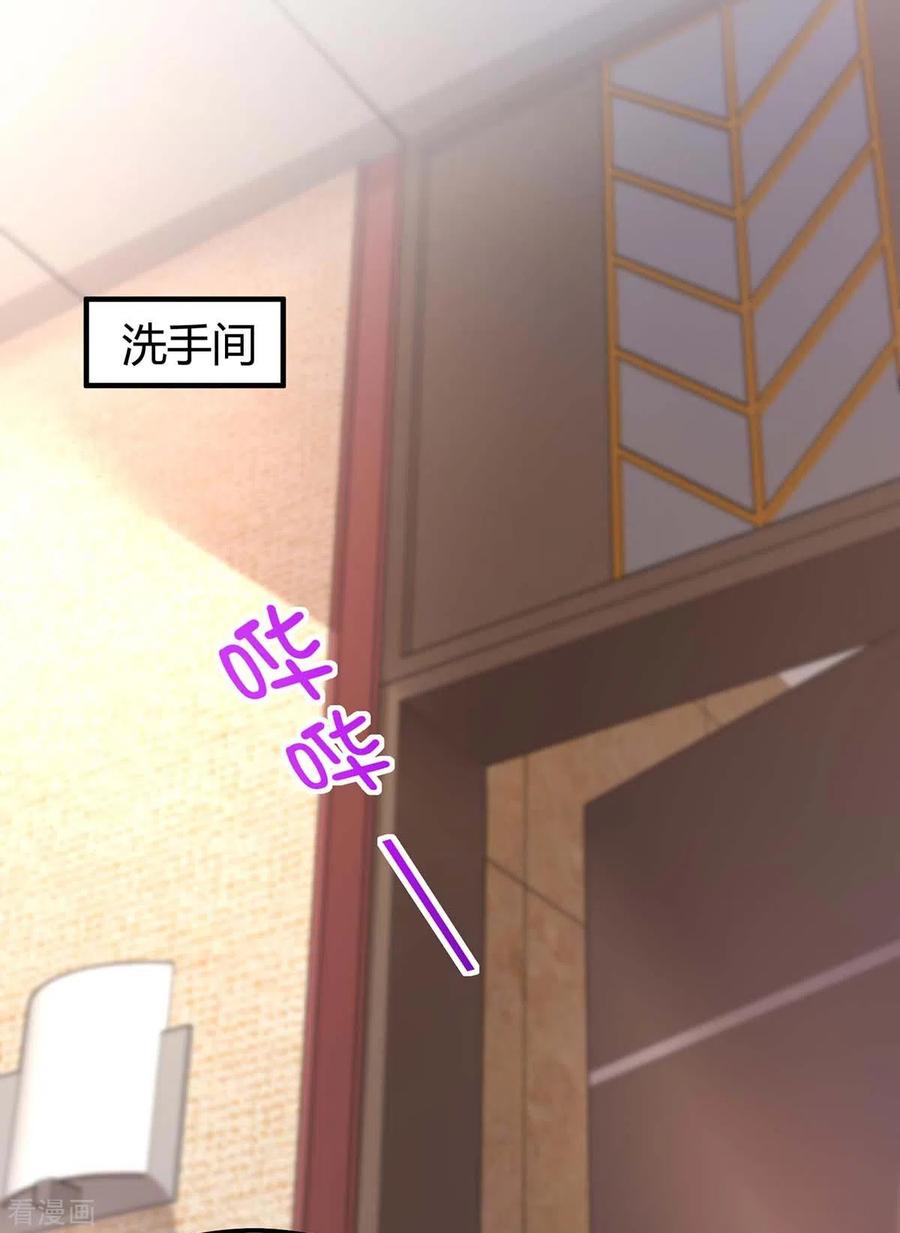 霸道总裁求抱抱169话 重温