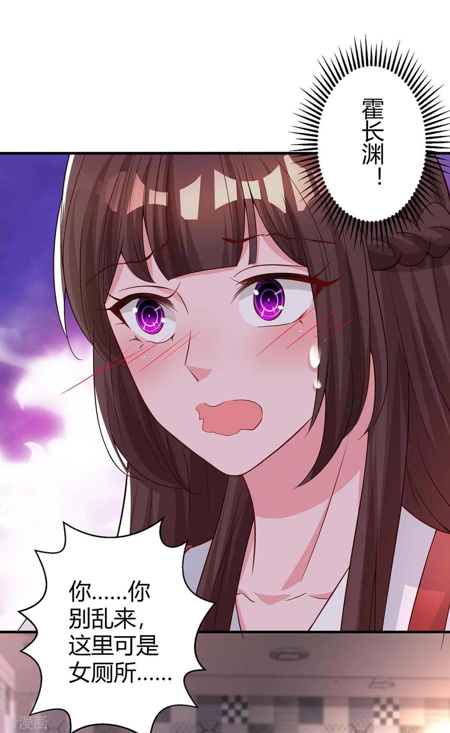 霸道总裁求抱抱169话 重温