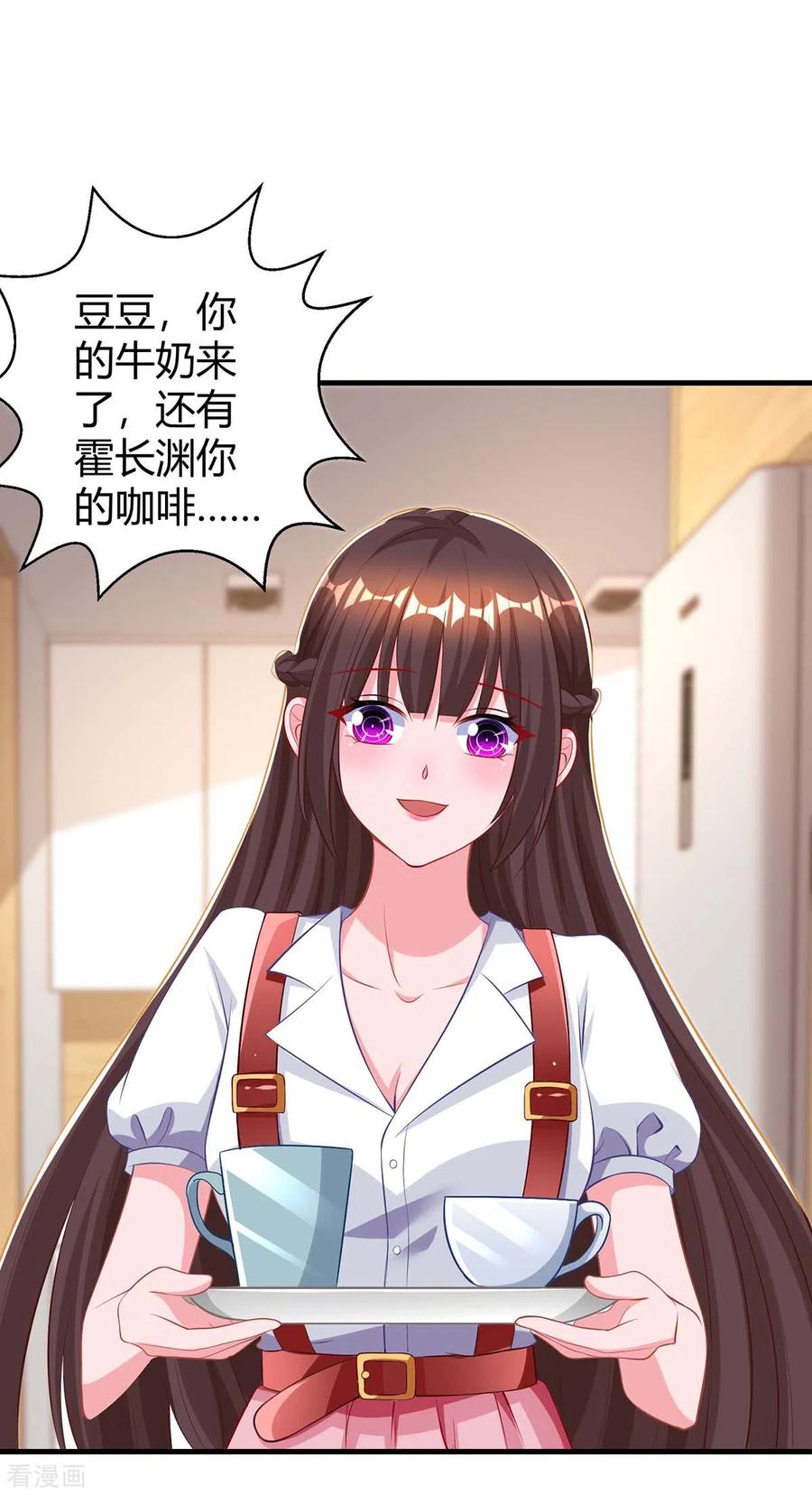 霸道总裁求抱抱170话 争宠