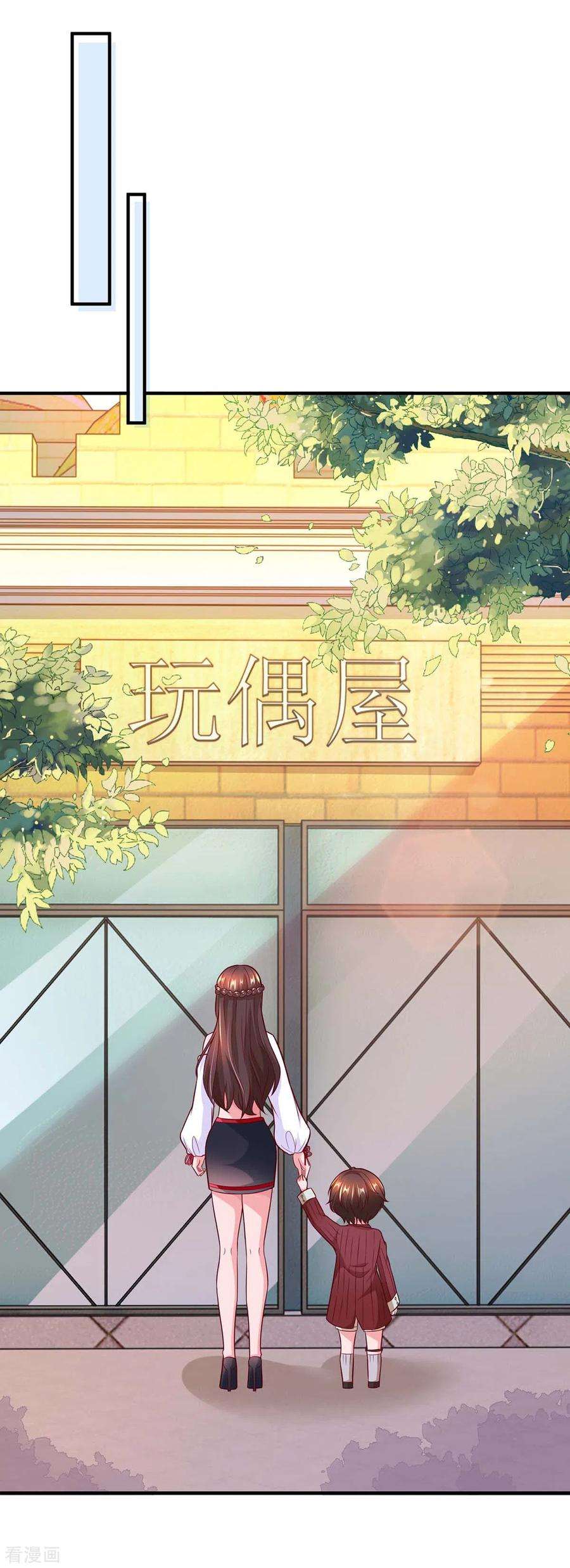 霸道总裁求抱抱176话 坏女人
