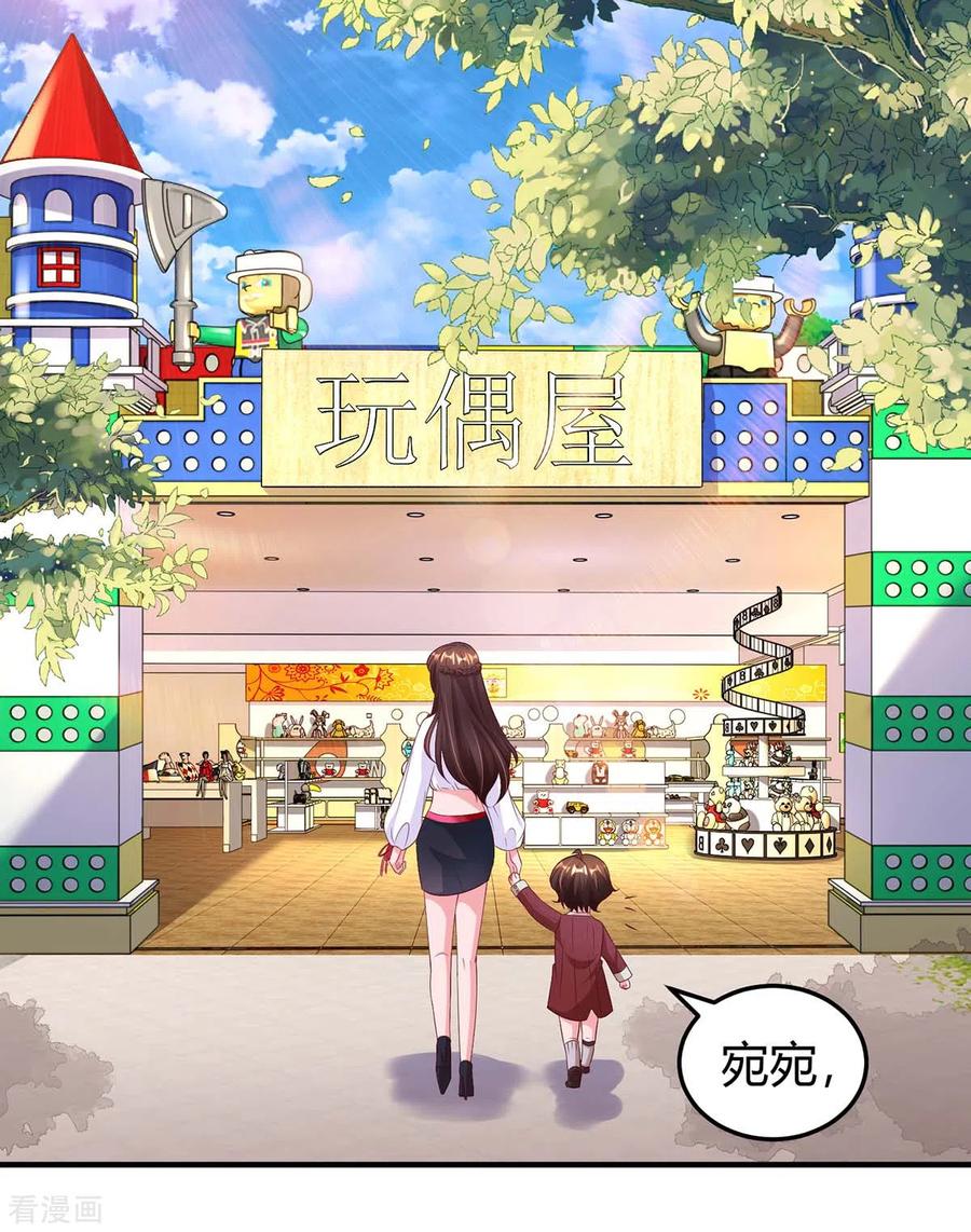 霸道总裁求抱抱176话 坏女人
