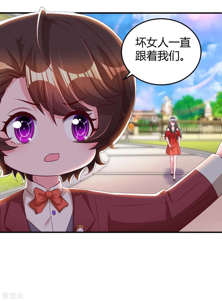 霸道总裁求抱抱176话 坏女人