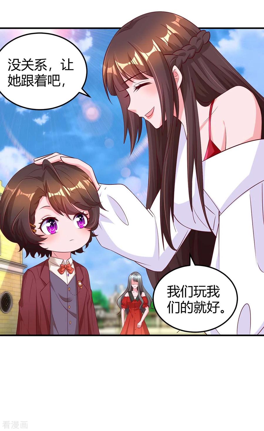 霸道总裁求抱抱176话 坏女人