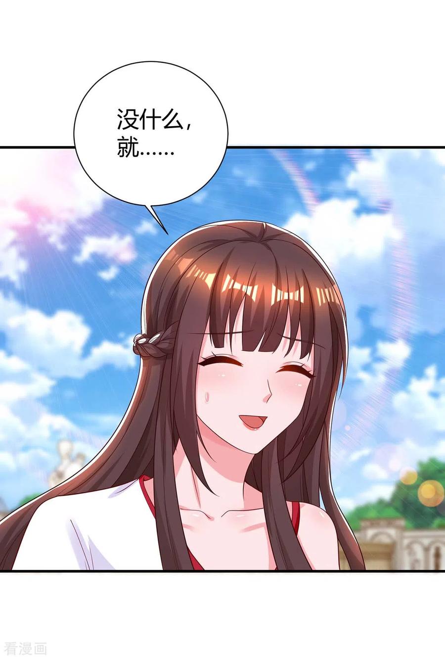 霸道总裁求抱抱176话 坏女人