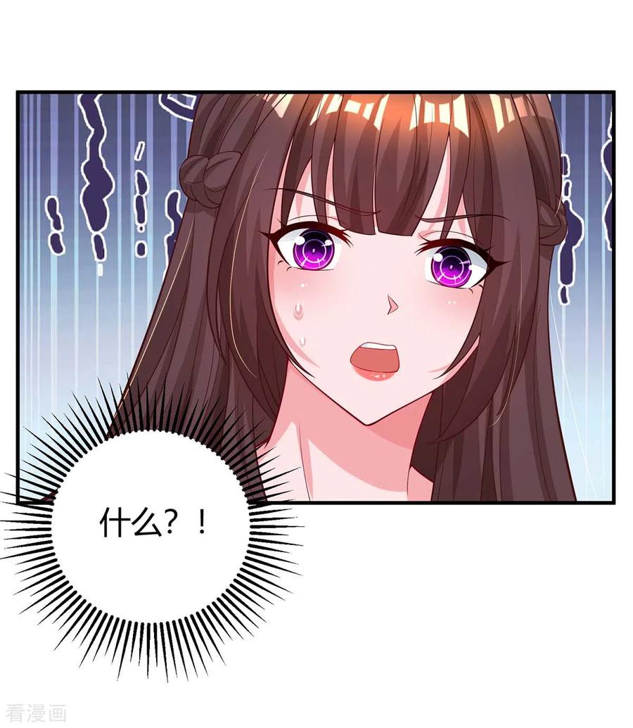 霸道总裁求抱抱176话 坏女人