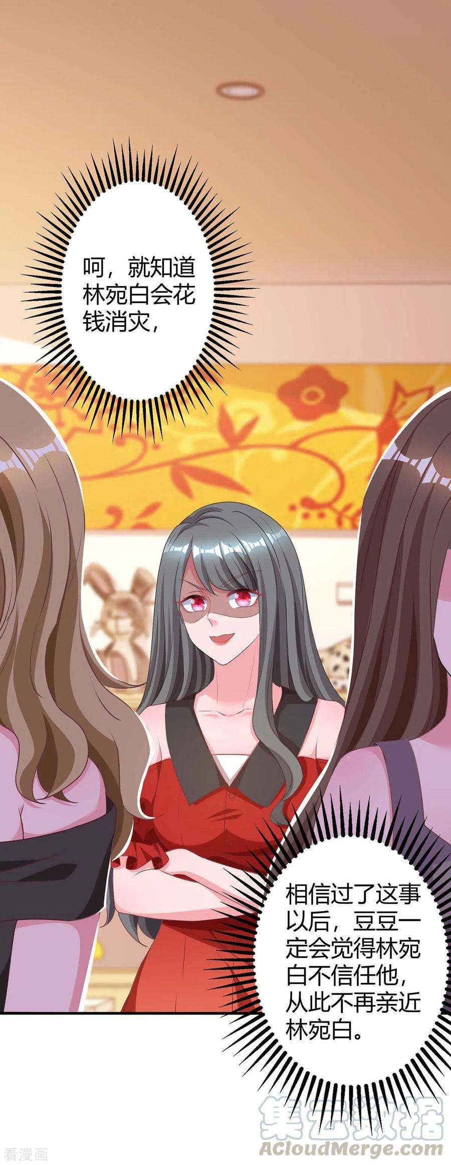 霸道总裁求抱抱178话 法院见