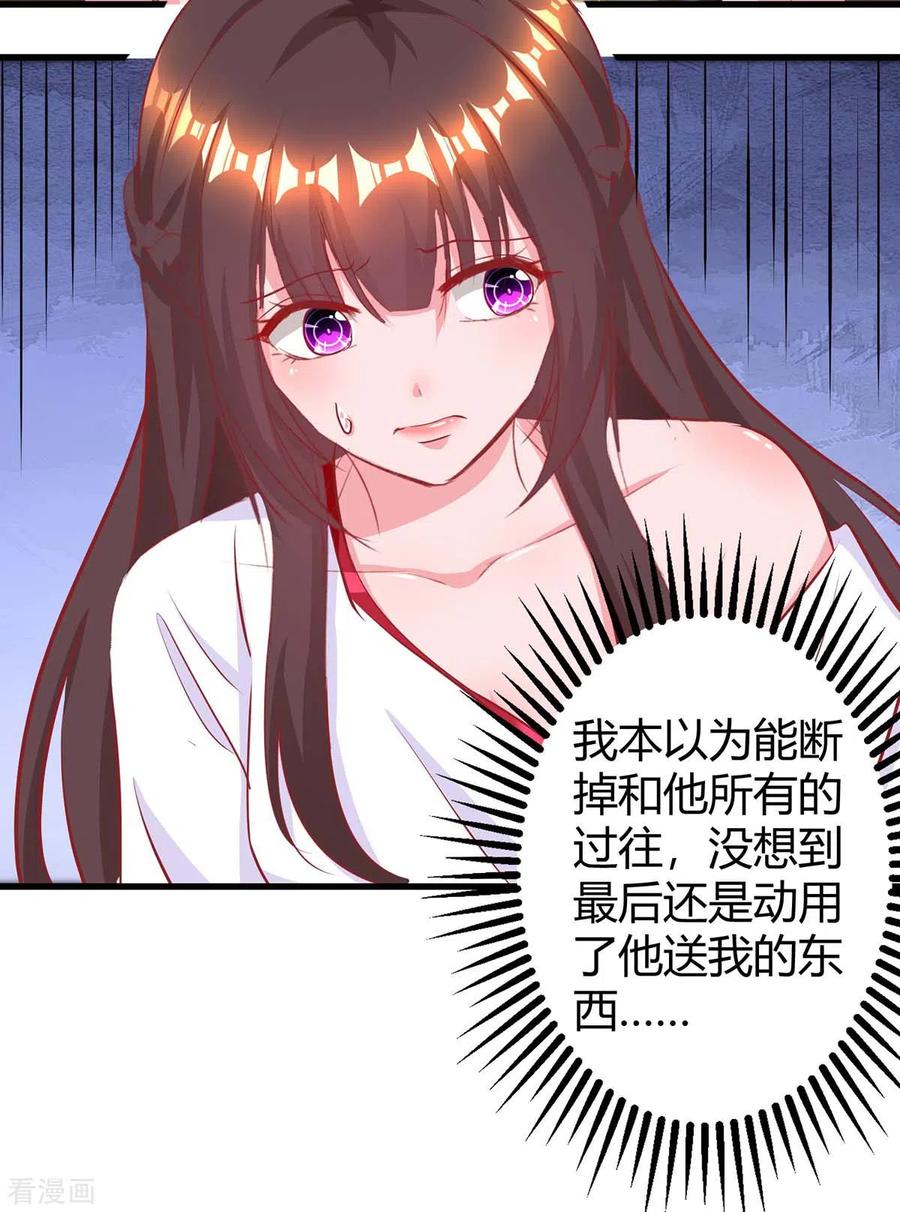 霸道总裁求抱抱178话 法院见
